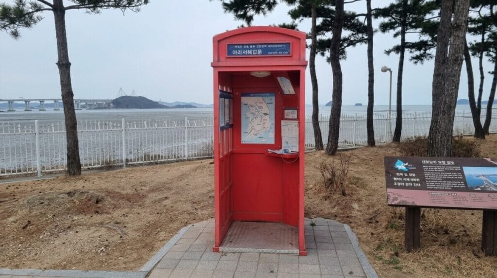 Ara West Sea Lock certification booth on the Ara Bicycle Path
