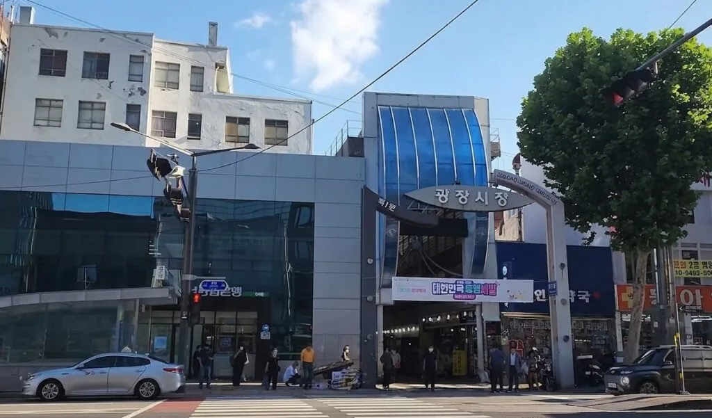 도심 도로변에서 바라본 광장시장 정문 입구와 간판의 실제 모습
