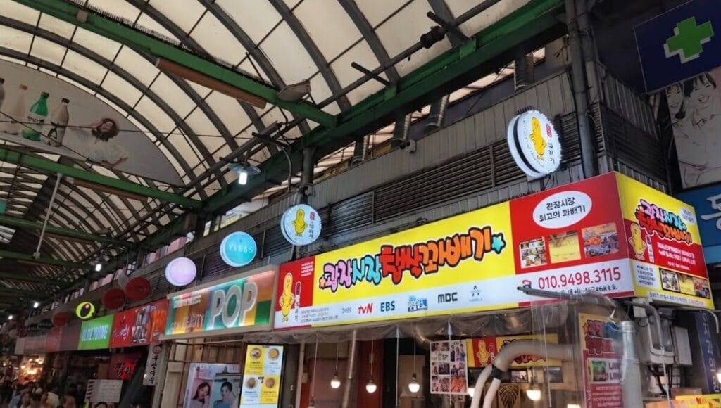 Gwangjang Market Chapssal Kkwabaegi stall near North Gate 2